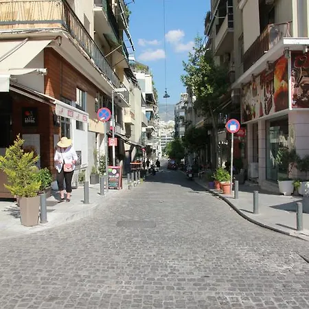 Acropolis Boutique شقة